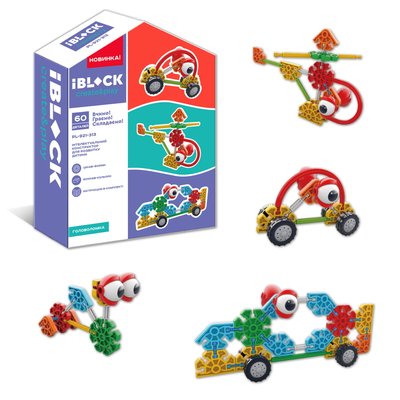 IBLOCK PL-921-313 - Конструктор головоломка "Розвиток мислення" для дитини, незвичні форми та деталі для фантазії