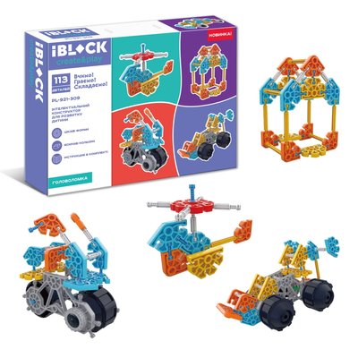 IBLOCK PL-921-309 - Конструктор головоломка машинки - незвичні форми та деталі, розвиток логіки та фантазії дитини