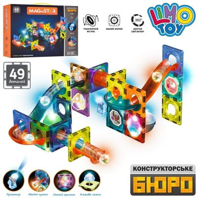 Limo Toy TB 002 - Магнитный конструктор с элементами головоломки и светящимися деталями - лабиринт - 49 деталей