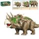 Игрушка динозавр трицератопс - ходит, звуковые и световые эффекты 904A, 814A фото 3