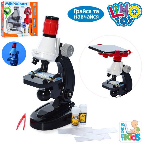 0030, 0009, 2155 - Дитячий ігровий навчальний набір - мікроскоп до 1200х, скла, флакони, контейнер, світло, 2 кольори