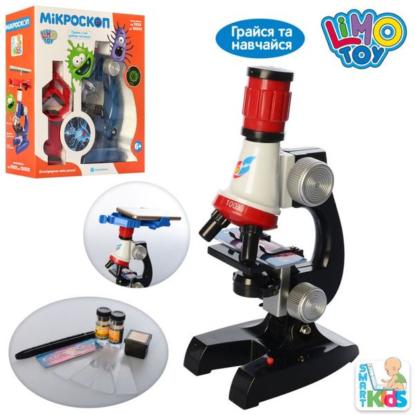 0030, 0009, 2155 - Дитячий ігровий навчальний набір - мікроскоп до 1200х, скла, флакони, контейнер, світло, 2 кольори