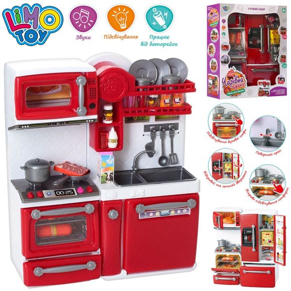 Limo Toys 66080-66080-2 - Кухня для ляльок, лялькового будиночка - варіант із мийкою або холодильником на вибір