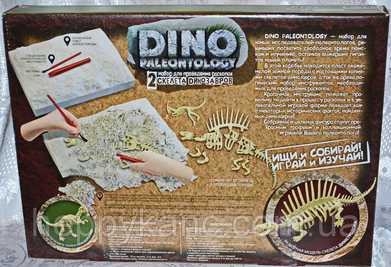 Danko Toys DP-01-01,02,02,03,04,05 - Набір DINO PALEONTOLOGY розкриття динозаврів 5 різних наборів, виготовлений. Україна DP-01-01,02,02,03,04,05