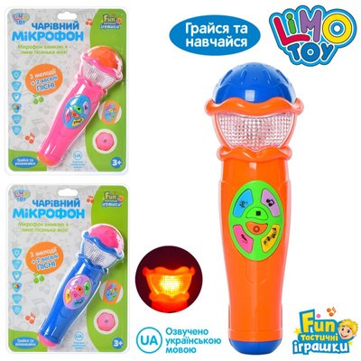 Limo Toy 7043 - Микрофон 26 см музыкальная развивающая игрушка, изучение алфавита, мелодий, песня