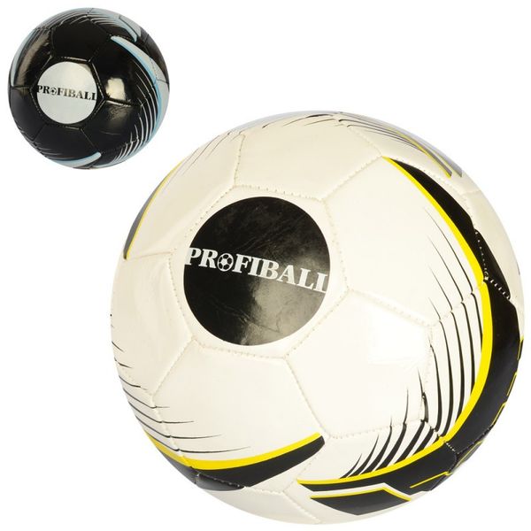 EN 3278 - Футбольний м'яч 2020, розмір 5, EN 3278