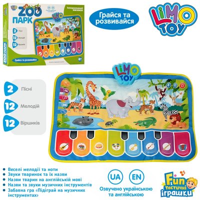 Limo Toy M 3676 - Музыкальный коврик животные Зоопарк 70х50 см, пианино, песни, игры