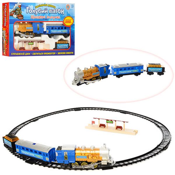 Metr+ 7014 - Залізниця "Блакитний вагон" довжина 282 см, світло, звук, дим, перон, 7014