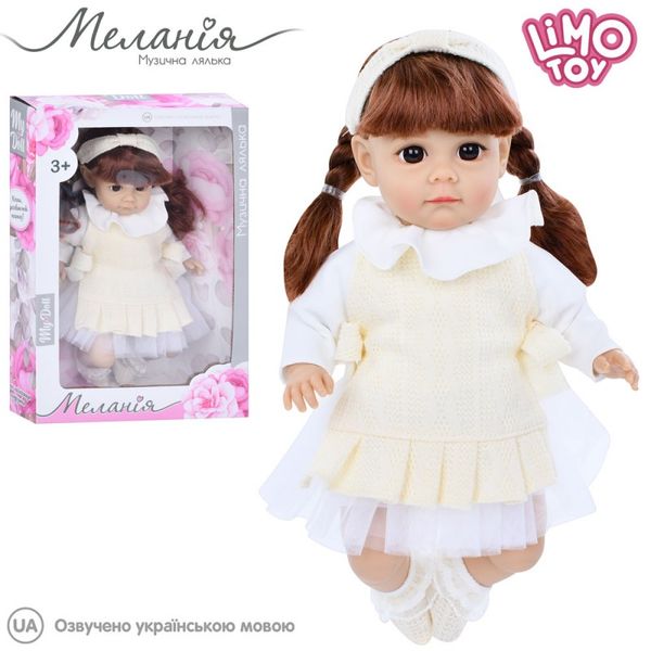 Limo Toy 5758, 5757 - Музична лялька Меланія - краща подружка для дівчинки, м'яке тіло, пісні українською