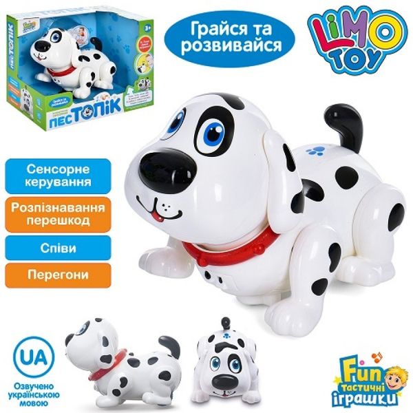 Limo Toy FT 0032, 7110 - Интерактивная собака Лакки (Топик), сенсорная, музыка украинская