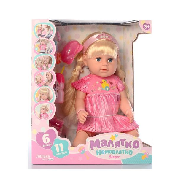 Limo Toy BLS003 - Пупс кукла Сестричка аксессуарами, бутылочка, колени шарнирные, пьет - писяет