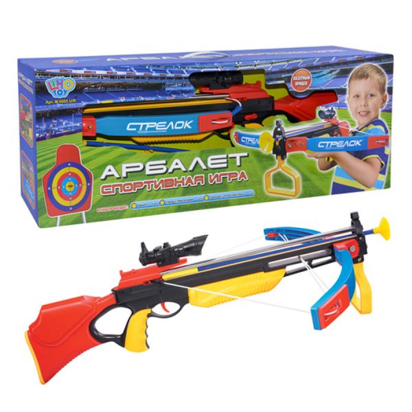 M 0005 - Арбалет дитячий іграшковий зі стрілами на присосках і лазерним прицілом, дитячий арбалет, M 0005