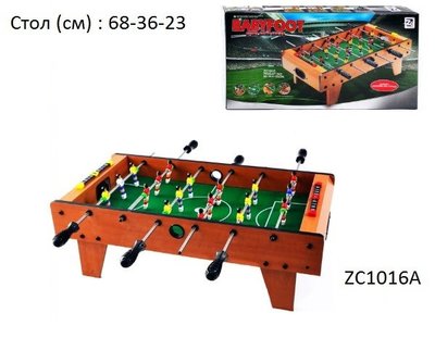 ZC1016A - Футбол на штангах деревянный, ZC1016A