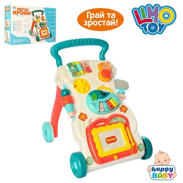 Limo Toy HE0819 - Ходунки каталка для малюків, які вчаться ходити з розвиваючим центром, музикою