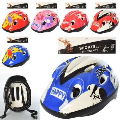 MS 1955 - Защитный шлем для активных видов спорта (средний размер), MS 1955