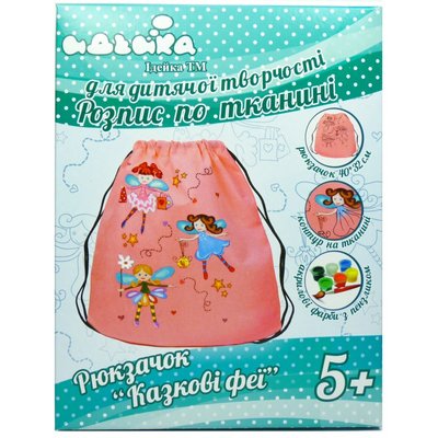 Идейка 96201 - Набір для творчості рюкзак розфарбування, розпис по тканині Казкові Феї, Україна