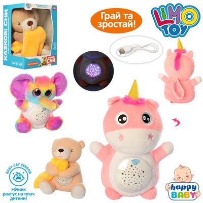 Limo Toy 0012, 1002 - Музыкальный детский ночник - проектор звездного неба в виде сказочного животного, мелодии, реагирует на плач