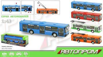 Автопром 9690 - Троллейбус 28 см модель масштаб 1:43, звук, свет, инерция, двери открываются, Автопарк 9690