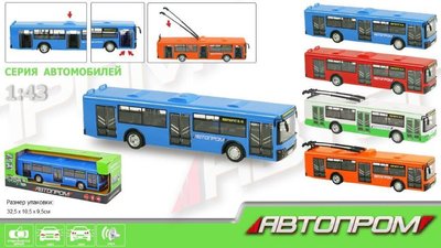 Тролейбус 28 см модель масштаб 1:43, звук, світло, інерція, двері відчиняються, Автопарк 9690 9690