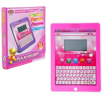 7243 - Детский планшет для девочки обучающий "Умный я", 32 функции, русско - английский, розовый