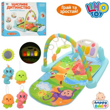 Limo Toy M 5500 - Килимок для немовлят - розвиваючий центр з іграшками для хлопчиків або дівчаток