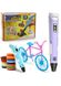 Детская 3d ручка с трафаретами - набор для творчества и создания собственных игрушек 771092025235 фото 2