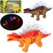 Іграшка динозавр 35 см ходить, рухає щелепою, звукові та світлові ефекти 6638-1, Тварини динозавр 6638-1 фото 1