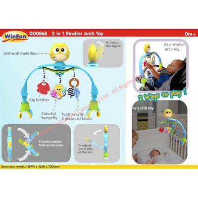 Підвіска для малюків на коляску або ліжечко, іграшки 3 штуки, музика, світло, WinFun 0865-NL 865