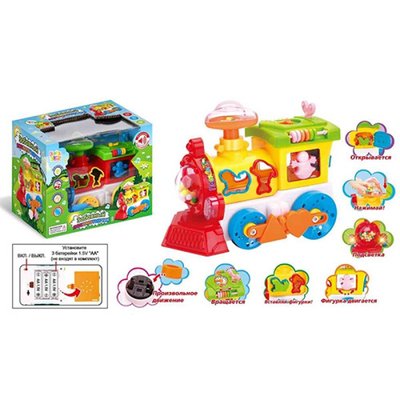 Limo Toy UKA-A0074 - Рзавивающая игрушка - поезд для малышей- сортер. счеты, часы