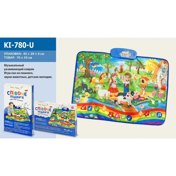  KI-780-U К - Музичний розвивальний килимок для малюків "Співоче подвір'я" на українській мові
