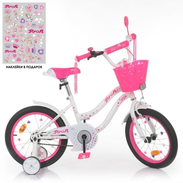 Y1694-1 - Дитячий двоколісний велосипед для дівчинки PROFI 16 дюймів, Star, з кошиком