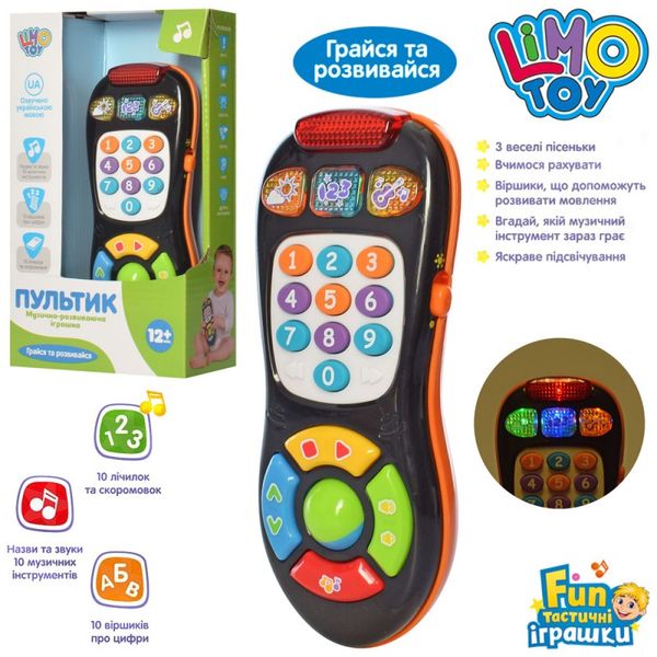 Limo Toy 7390 - Дитячий пульт - музична розвиваюча іграшка, музика, звук, навчальний (цифри)