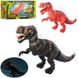 Іграшка динозавр 45 см ходить, рухає щелепою, звукові та світлові ефекти 6630, Тварини динозавр 6630 фото 1