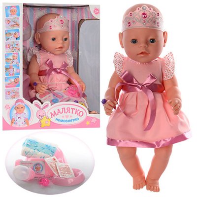 Набір - лялька пупс з аксесуарами, дівчинка в рожевій сукні і короні BL018B-S-UA