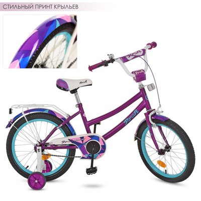 Y18161 - Детский двухколесный велосипед для девочки PROFI 18 дюймов, цвет фиолетовый, Y18161 Geometry