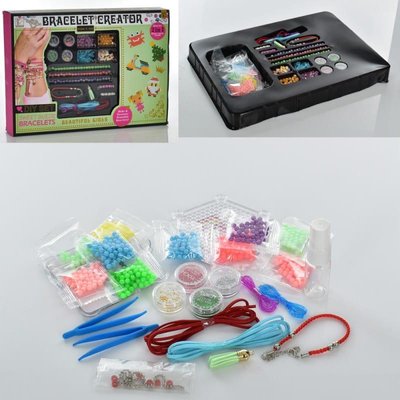 2020-3С - Детский набор с бисером для плетения браслетов и украшений