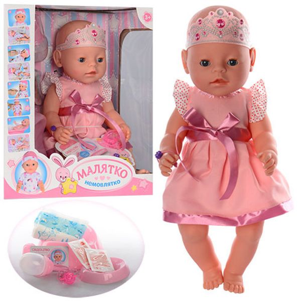 Limo Toy BL018B-S-UA - Набір - лялька пупс з аксесуарами, дівчинка в рожевій сукні і короні