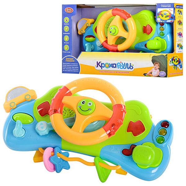 Дитяче кермо "Кроха руль" (з кріпленням для коляски) - Розвивальна іграшка Автотренажер для малюків 4095, 7324, 4094