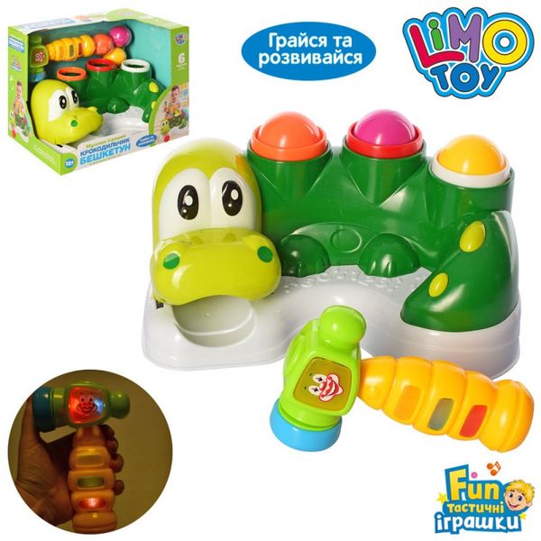 Розвивальна музична іграшка Крокодил ( Динозавр), стукавка, молоточок, кульки 5475, 326