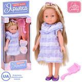 Limo Toy M 5984 - Лялька Яринка 32 см у сукні, виконує 2 пісеньки (українська мова) та гребінцем