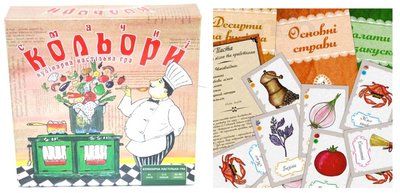 Arial 20540 - Вкусные цвета - кулинарная настольная игра 2-6 человек от 8 лет, Украина Ариал 20540