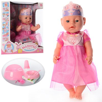 Набір - лялька пупс з аксесуарами, дівчинка в малиновому платті і короні BL018