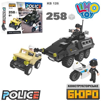 Kids Bricks (KB) KB 126 - Конструктор поліція погоня, поліцейський джип, мотоцикл, фігурки, 258 деталей