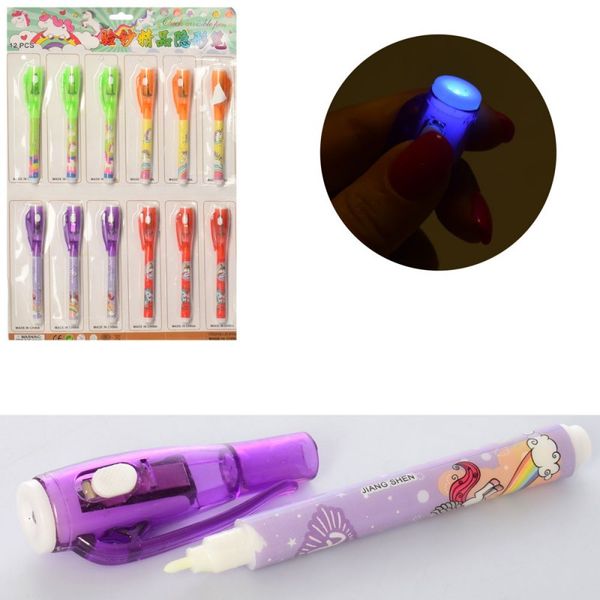 Детская ручка с фонариком и невидимыми чернилами (единорог), MK 4014 1259796649 фото товара