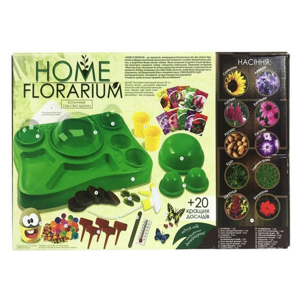 Danko Toys HFL-01-01U - Дитячий навчальний набір вирощування рослин Home Florarium, експерименти для дітей