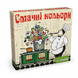 Смачні кольори — кулінарна настільна гра 2-6 осіб від 8 років, Україна Аріал 20540 20540 фото 2