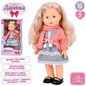 Limo Toy 5905, 5904 - Функціональна лялька Даринка 41&nbsp;см, ходить, музика, 10 фраз, пісня, загадка, на батарейках