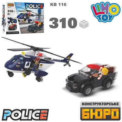 Конструктор поліція погоня, поліцейський вертоліт, машина, фігурки, 310 деталей KB 116
