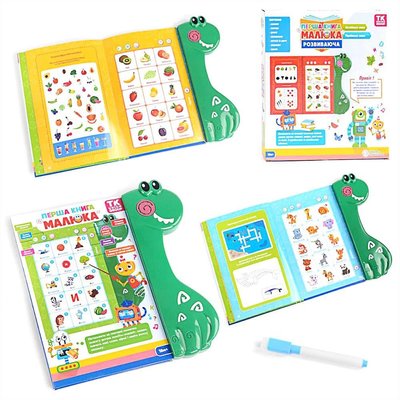 23060 - Розвиваюча книжка для малюків, допомагає у вивченні букв, цифр, українською та англійською мовами