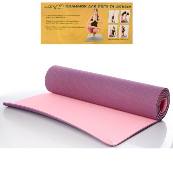 Коврик (каремат, йогомат) для йоги TPE, двухцветный (фиолетовый-розовый) MS 0613-VP
